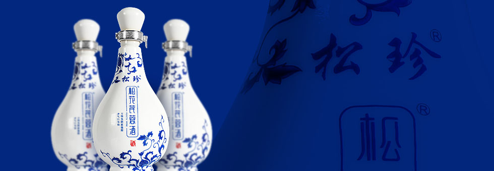 酒類包裝設(shè)計(jì)|新時(shí)代健康產(chǎn)業(yè)乾坤酒包裝設(shè)計(jì)