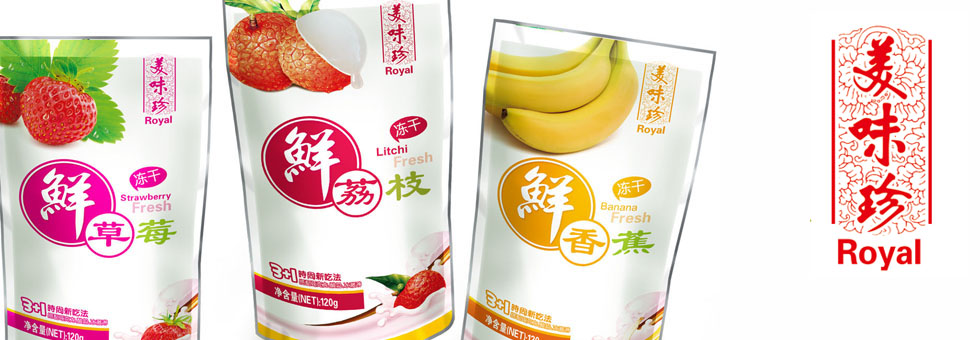 美味珍鮮果自立袋系列包裝設(shè)計