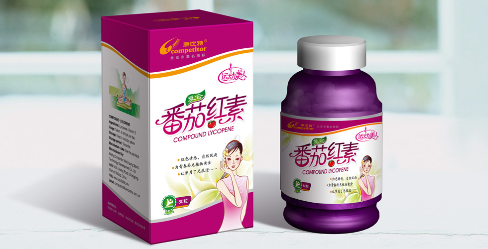 康比特 運動美人系列保健品包裝設(shè)計